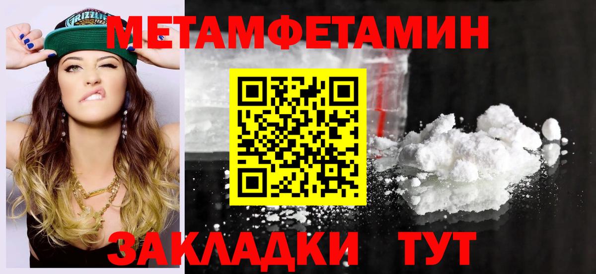 Амфетамин VHQ Узловая