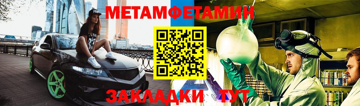 МЕФ Узловая