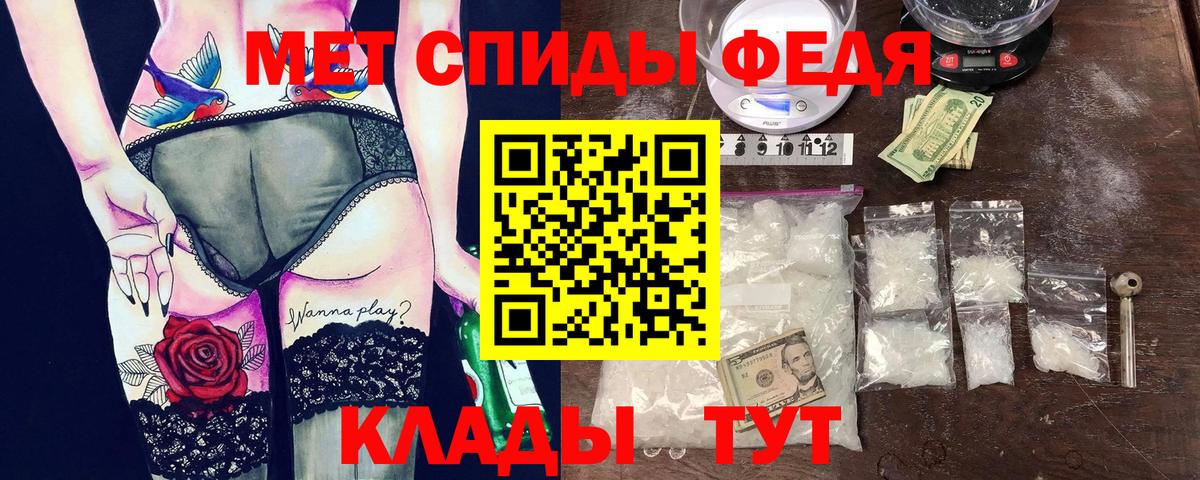 АМФ 97%  Amphetamine  Узловая  Вход с VPN 