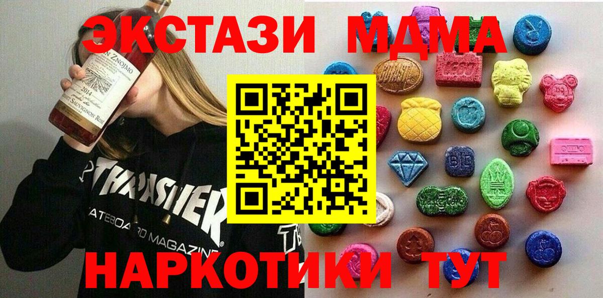 Узловая  Экстази TESLA  Вход с VPN 