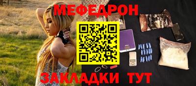 круглые Будённовск