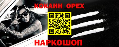 круглые Будённовск