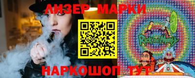 круглые Будённовск