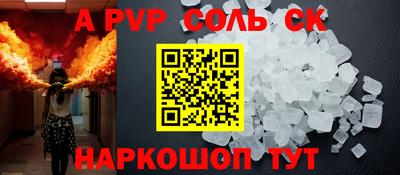 круглые Будённовск