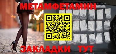 амфетамин Бузулук