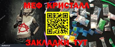 амфетамин Бузулук