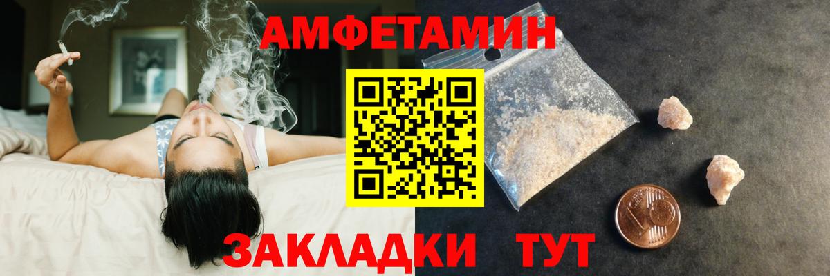Узловая  Метамфетамин Methamphetamine  Метамфетамин Methamphetamine  Вход с VPN 