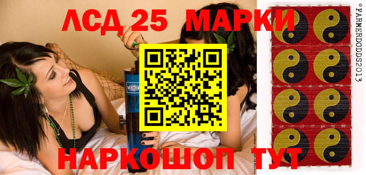 Узловая  что такое наркотик  Наркотические марки  Вход с VPN  Марки N-bome 1,5мг 