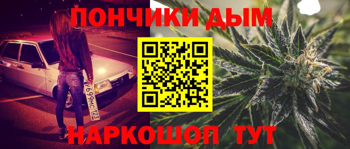 Узловая  Бошки марихуана марихуана  Канабис семена  Канабис White Widow  Вход с VPN 