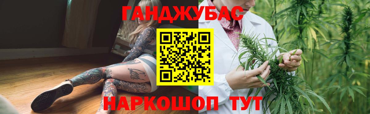 Марихуана индика Узловая