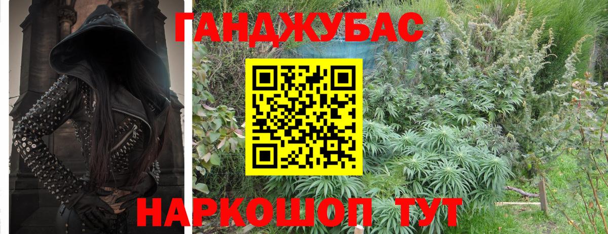 КОКАИН  Узловая  Мефедрон   Гашиш  МАРИХУАНА  Вход с VPN  ЭКСТАЗИ 